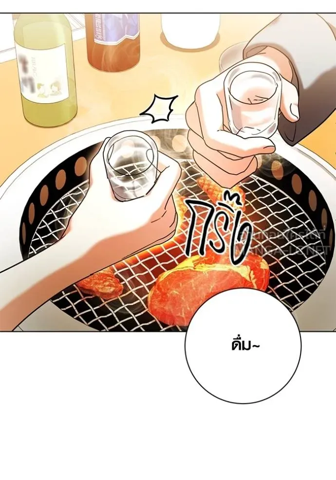 Aura of a Genius Actor ออร่าของนักแสดงอัจฉริยะ ตอนที่ 44 แปลไทย page 13