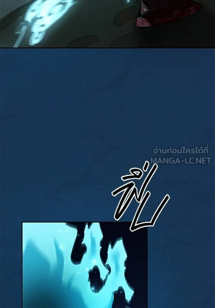 Aura of a Genius Actor ออร่าของนักแสดงอัจฉริยะ ตอนที่ 44 แปลไทย page 141