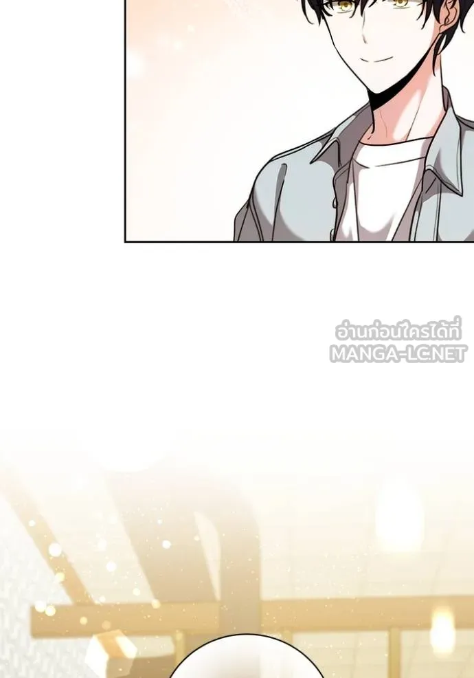 Aura of a Genius Actor ออร่าของนักแสดงอัจฉริยะ ตอนที่ 44 แปลไทย page 58