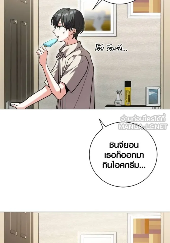Aura of a Genius Actor ออร่าของนักแสดงอัจฉริยะ ตอนที่ 44 แปลไทย page 90