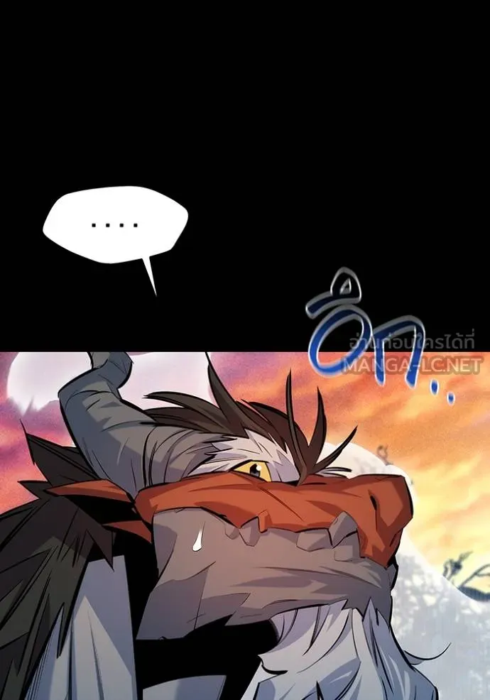Auto Hunting With My Clones ตอนที่ 124 แปลไทย page 132