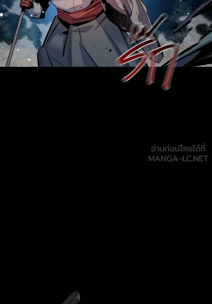 Auto Hunting With My Clones ตอนที่ 124 แปลไทย page 21