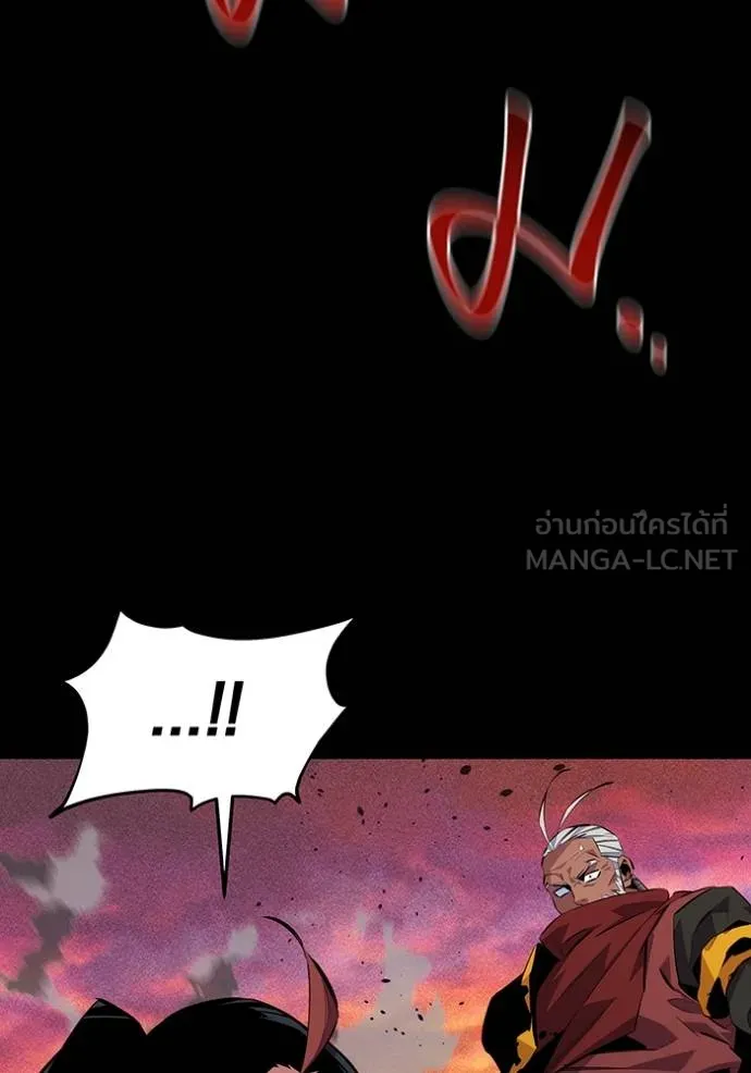 Auto Hunting With My Clones ตอนที่ 124 แปลไทย page 41