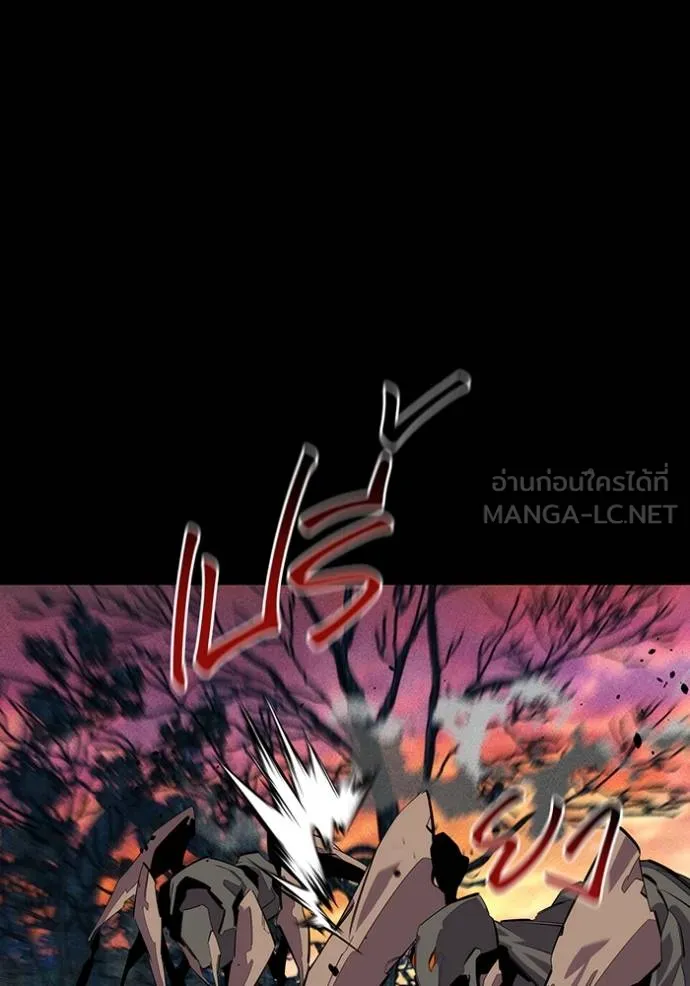 Auto Hunting With My Clones ตอนที่ 124 แปลไทย page 56