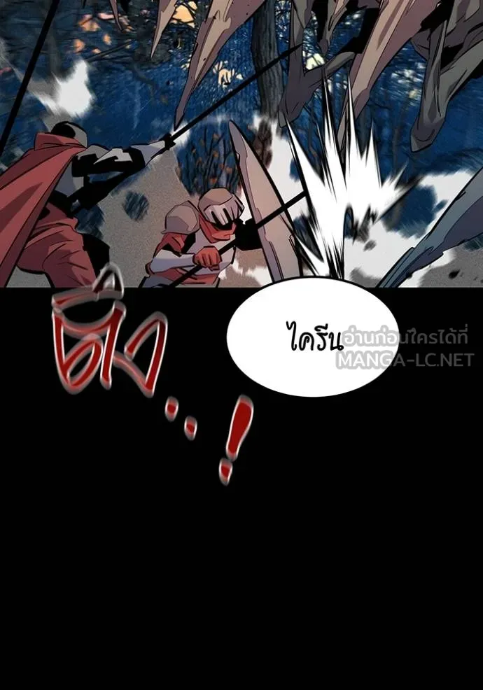 Auto Hunting With My Clones ตอนที่ 124 แปลไทย page 57