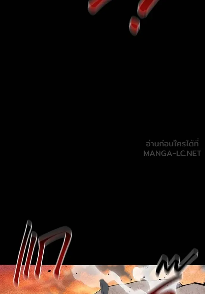 Auto Hunting With My Clones ตอนที่ 124 แปลไทย page 67