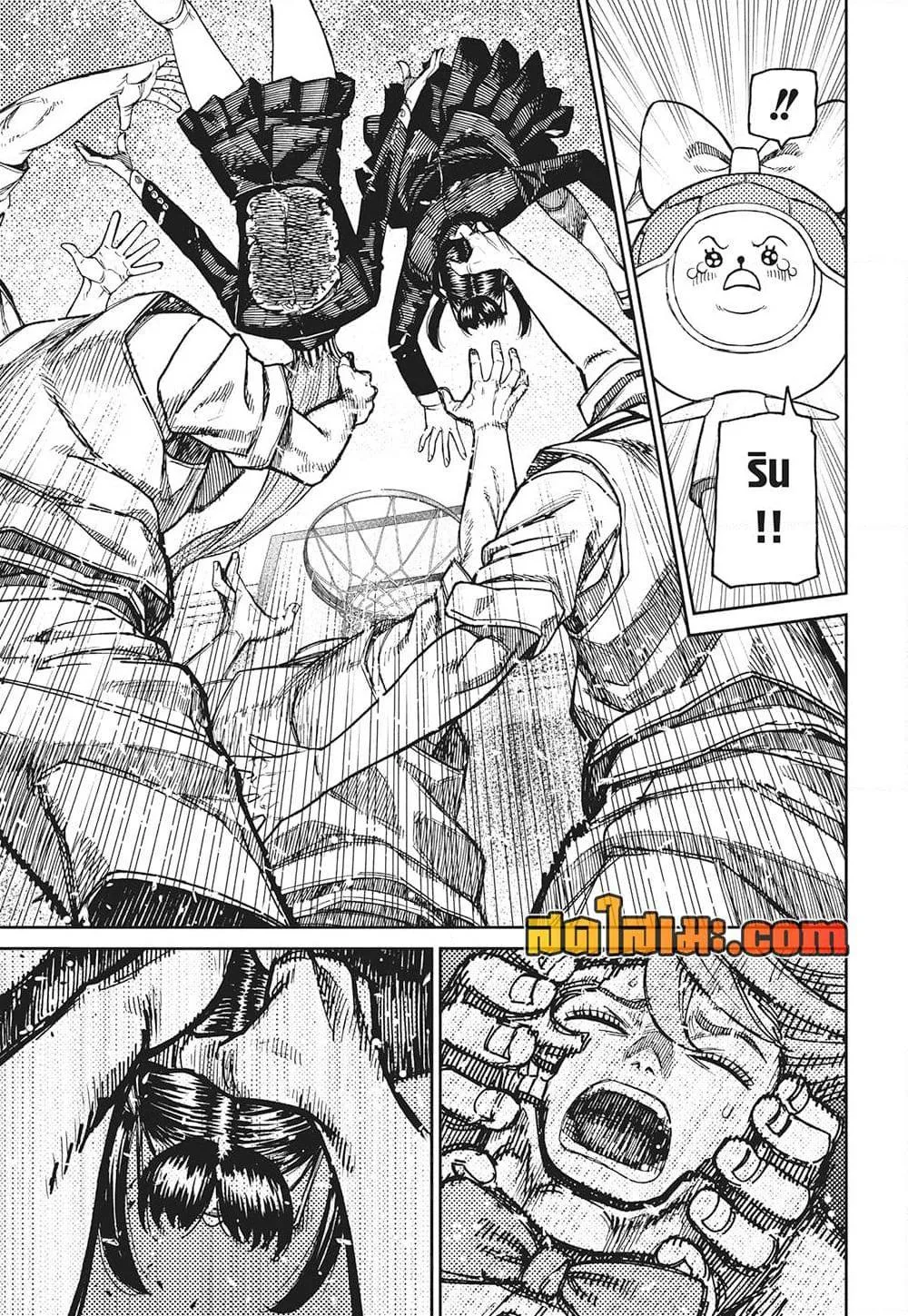 Dandadan ตอนที่ 184 แปลไทย page 12