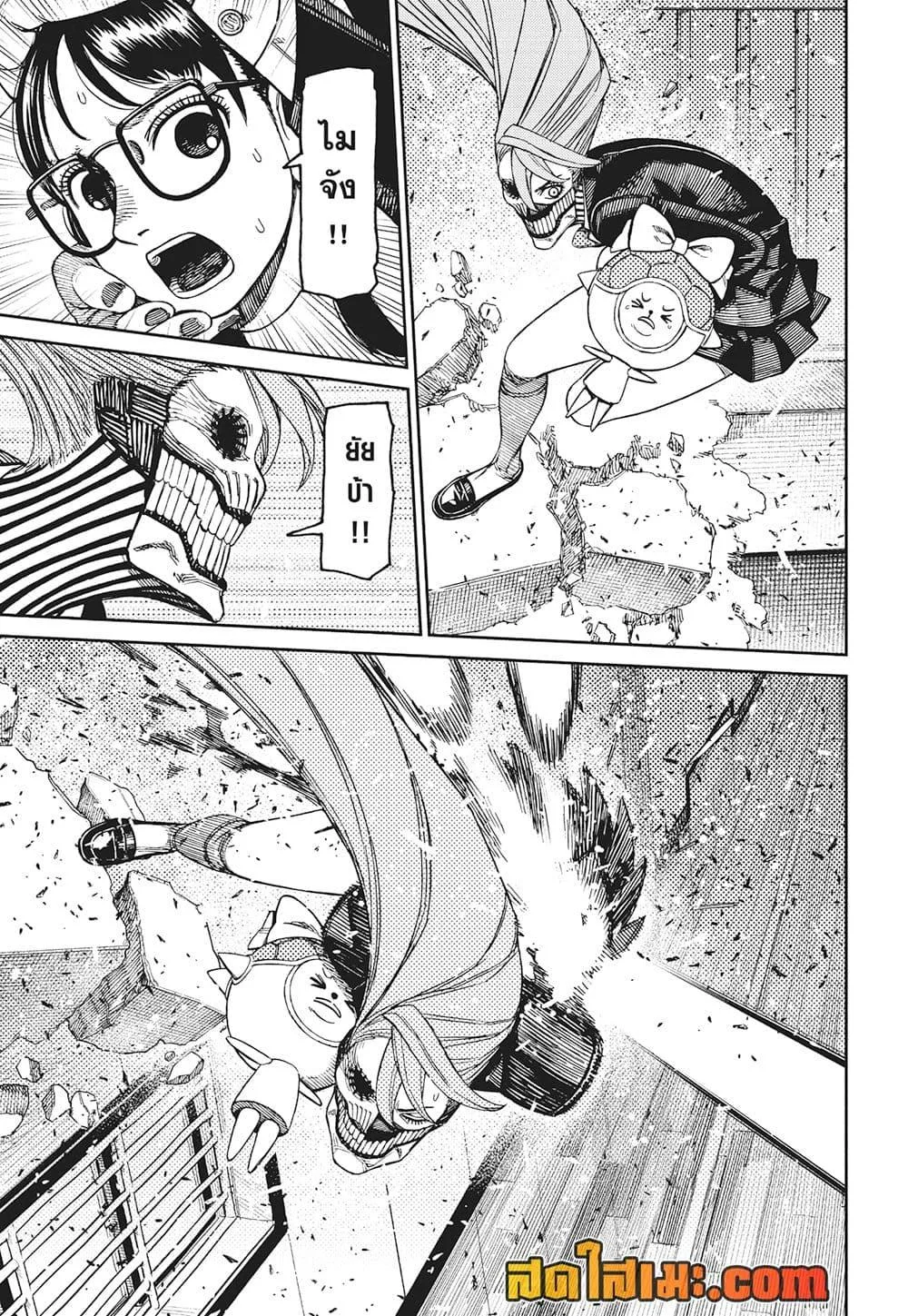 Dandadan ตอนที่ 184 แปลไทย page 6