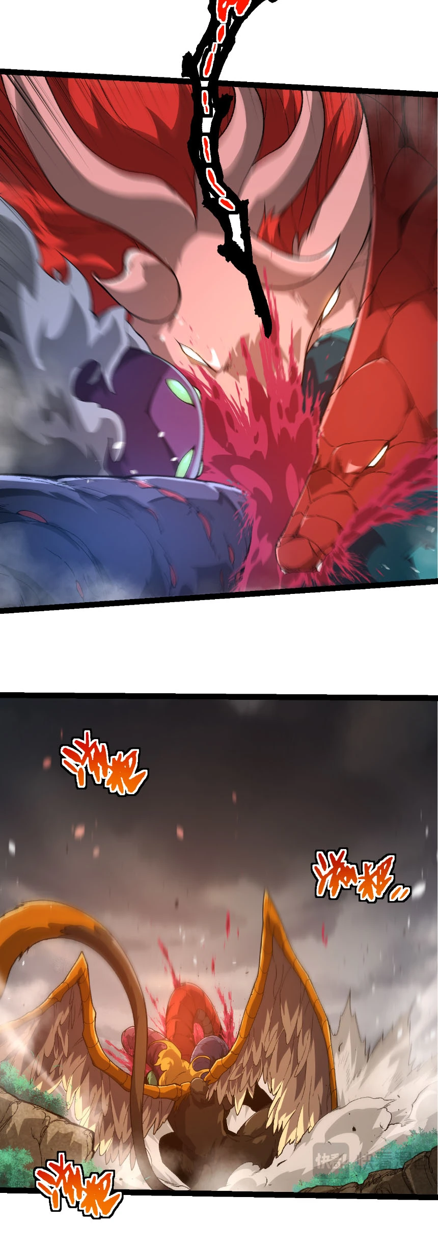 Evolution from the Big Tree ตอนที่ 326 แปลไทย page 17