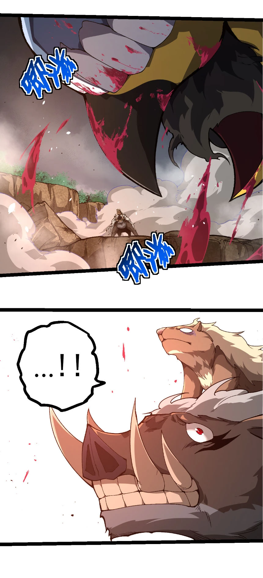 Evolution from the Big Tree ตอนที่ 326 แปลไทย page 18