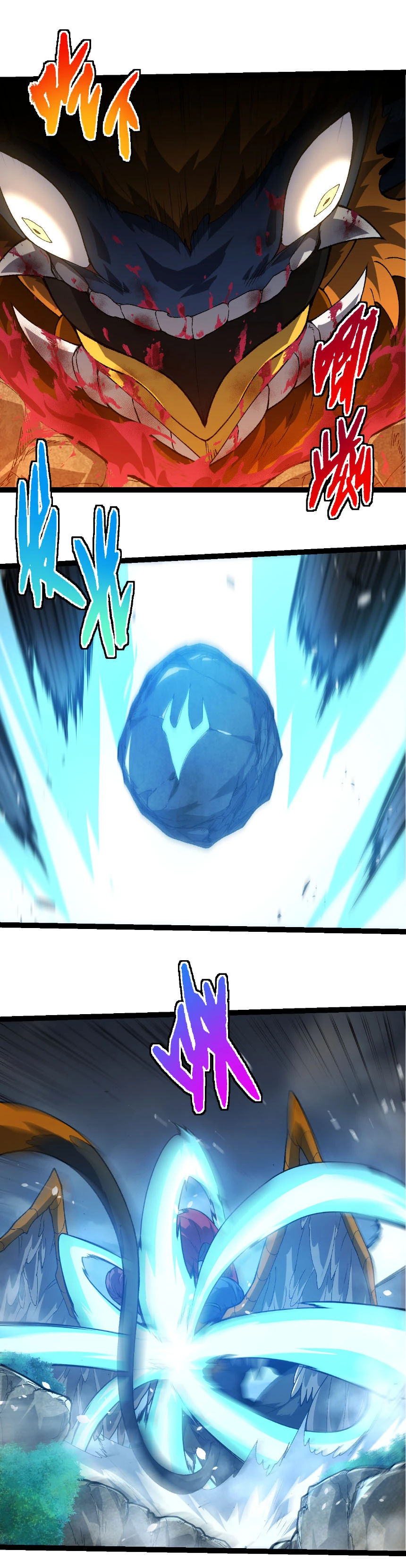 Evolution from the Big Tree ตอนที่ 326 แปลไทย page 19