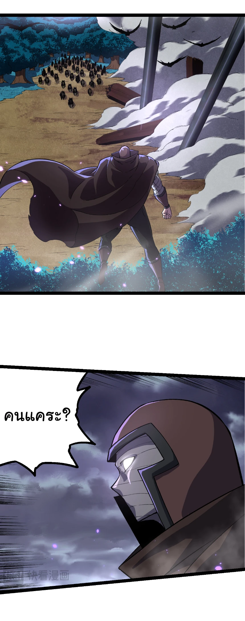 Evolution from the Big Tree ตอนที่ 329 แปลไทย page 27