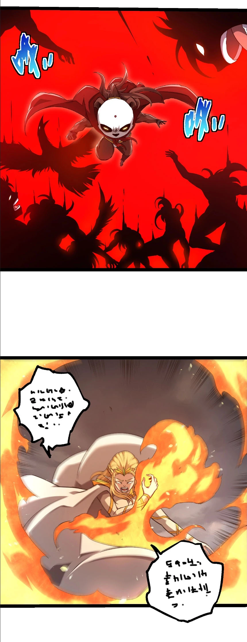 Evolution from the Big Tree ตอนที่ 330 แปลไทย page 6