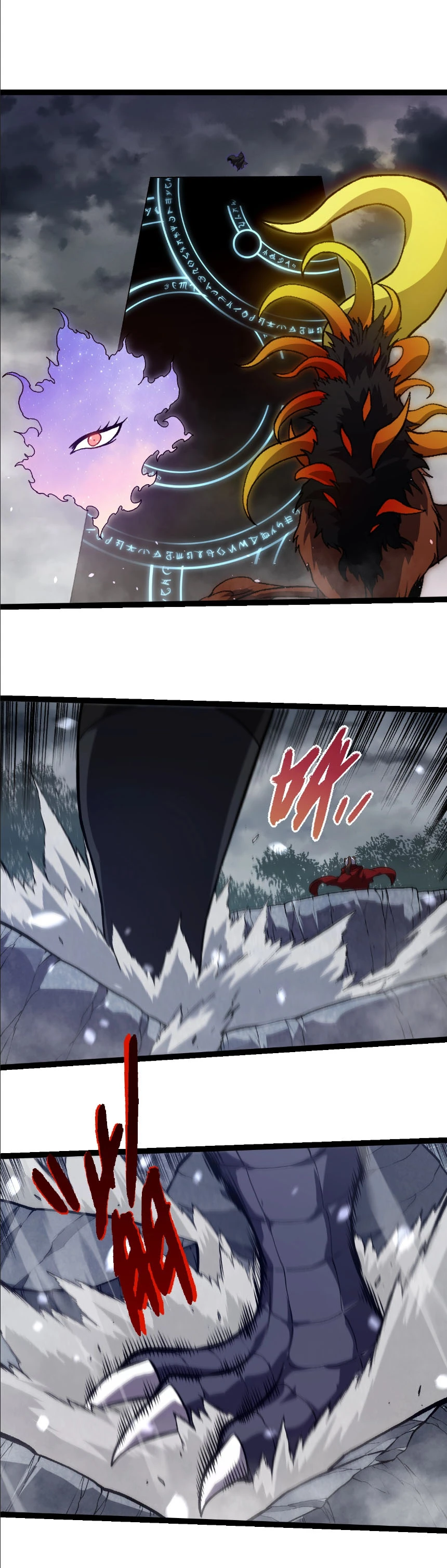 Evolution from the Big Tree ตอนที่ 331 แปลไทย page 0