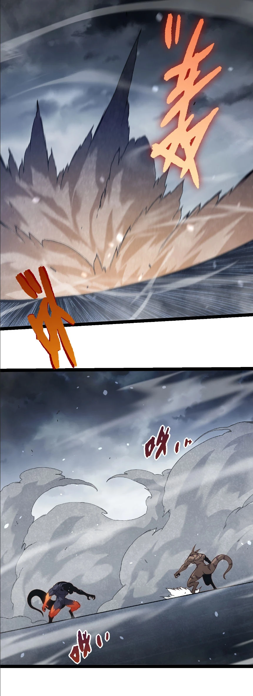 Evolution from the Big Tree ตอนที่ 331 แปลไทย page 10