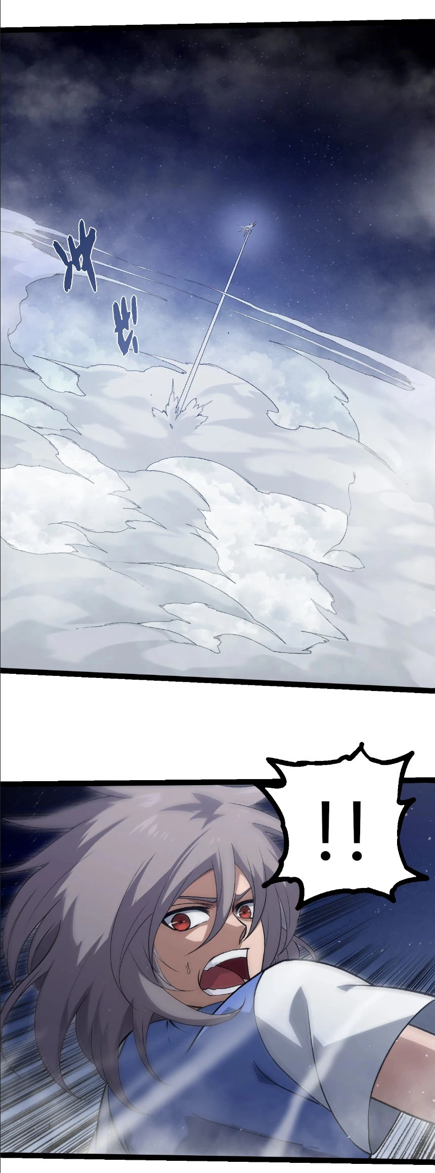Evolution from the Big Tree ตอนที่ 331 แปลไทย page 17