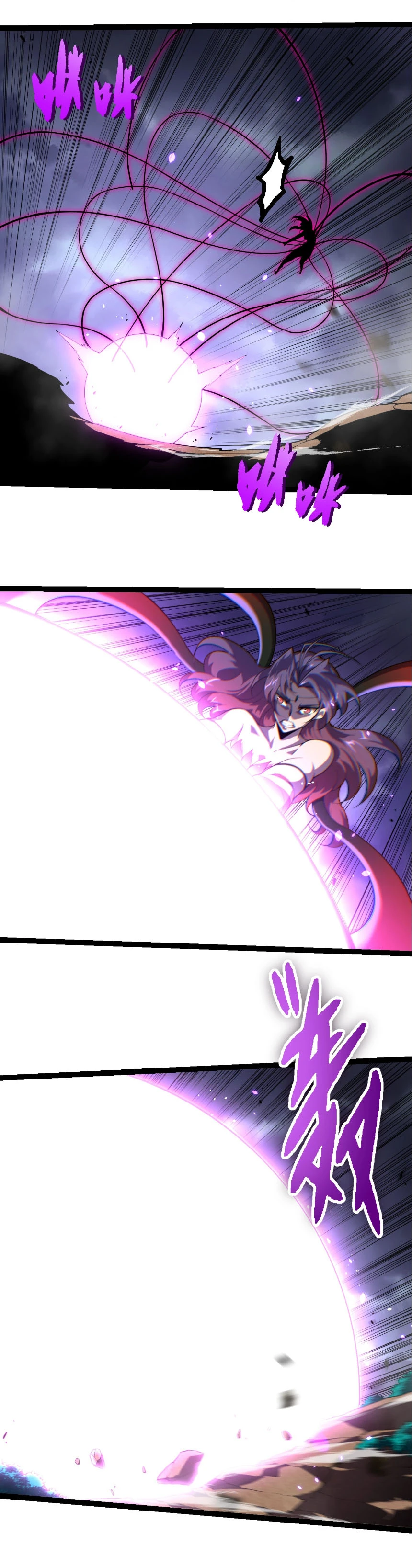Evolution from the Big Tree ตอนที่ 332 แปลไทย page 28