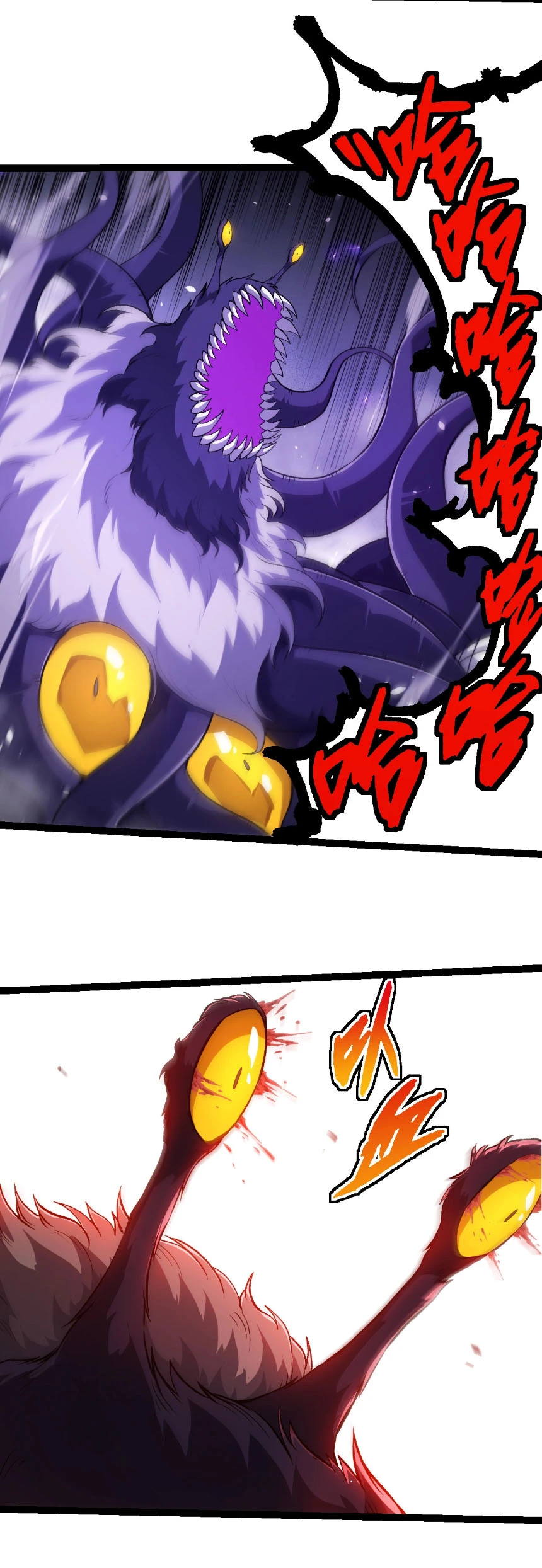 Evolution from the Big Tree ตอนที่ 333 แปลไทย page 13