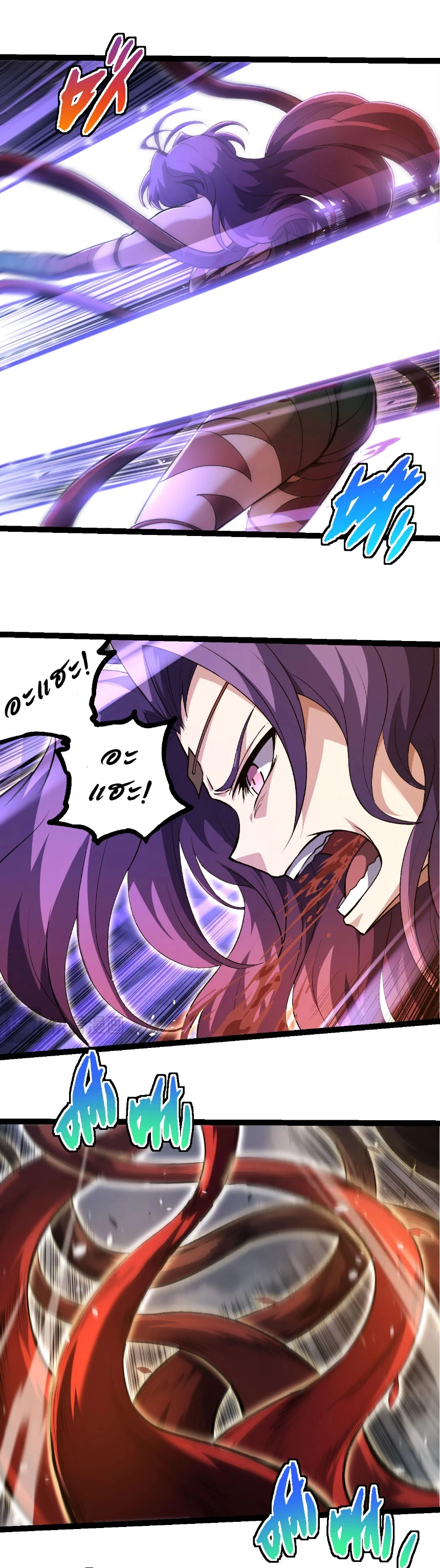 Evolution from the Big Tree ตอนที่ 333 แปลไทย page 4