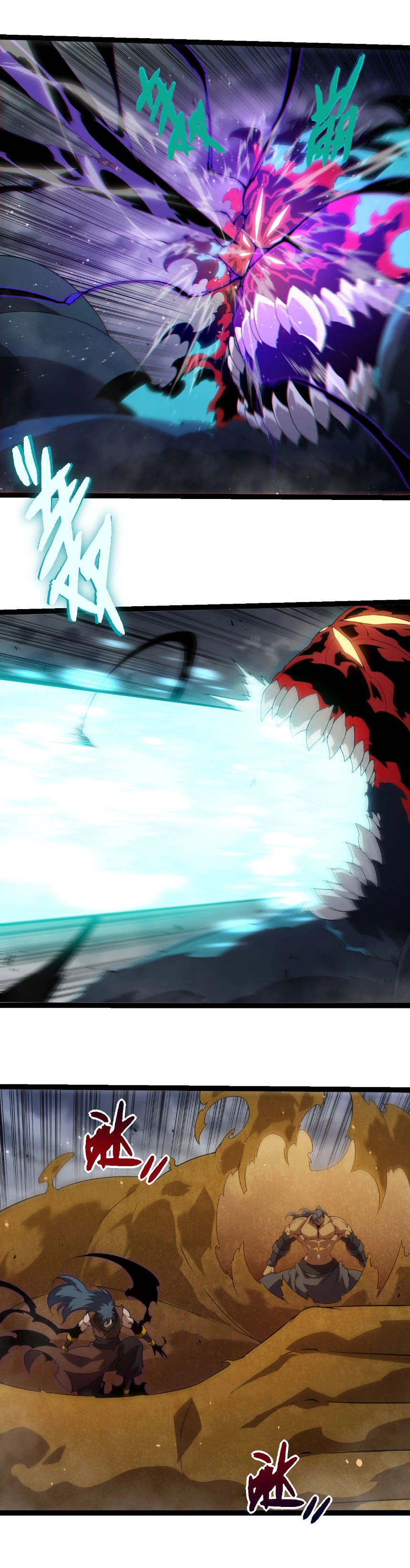 Evolution from the Big Tree ตอนที่ 334 แปลไทย page 7