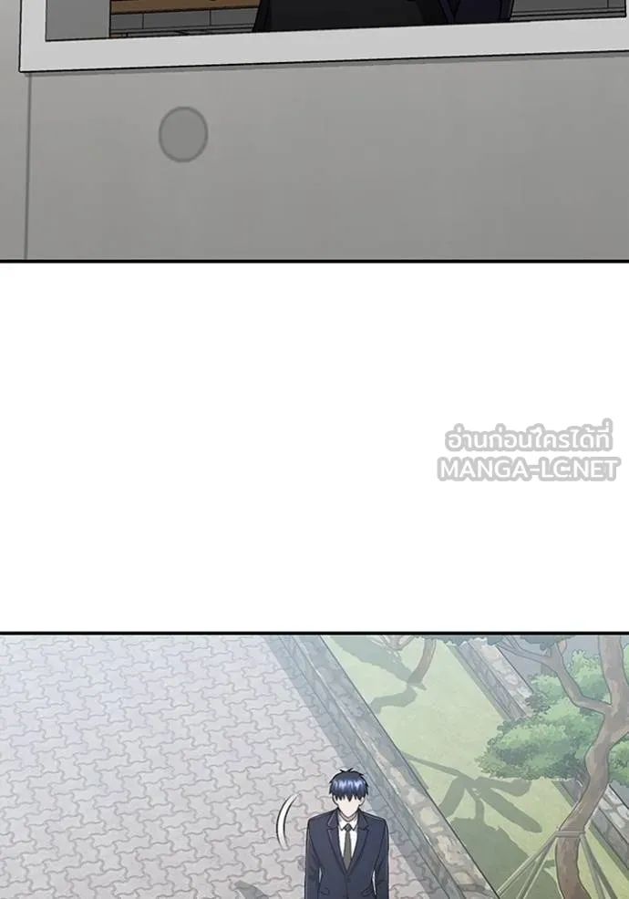 Genius of the Unique Lineage อัจฉริยะนอกคอก ตอนที่ 100 แปลไทย page 133