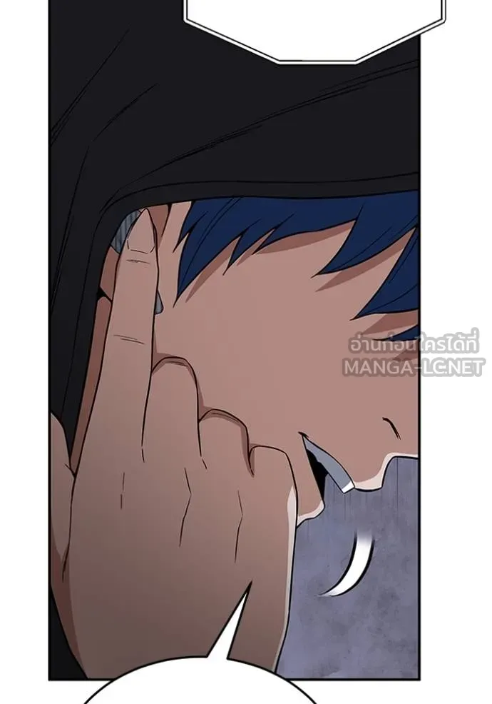 Genius of the Unique Lineage อัจฉริยะนอกคอก ตอนที่ 100 แปลไทย page 136