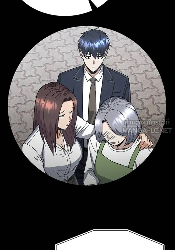 Genius of the Unique Lineage อัจฉริยะนอกคอก ตอนที่ 100 แปลไทย page 138