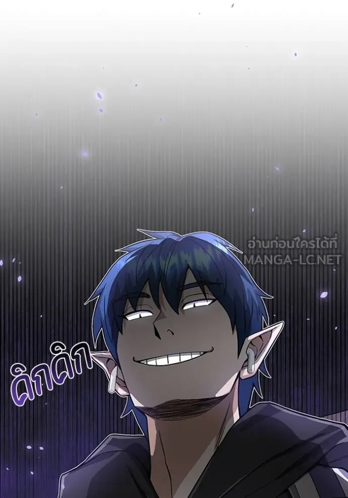 Genius of the Unique Lineage อัจฉริยะนอกคอก ตอนที่ 100 แปลไทย page 147