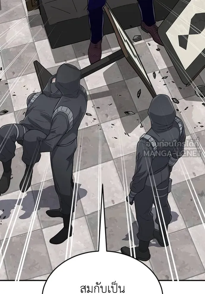 Genius of the Unique Lineage อัจฉริยะนอกคอก ตอนที่ 100 แปลไทย page 16