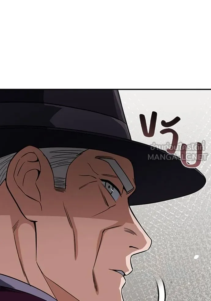 Genius of the Unique Lineage อัจฉริยะนอกคอก ตอนที่ 100 แปลไทย page 32