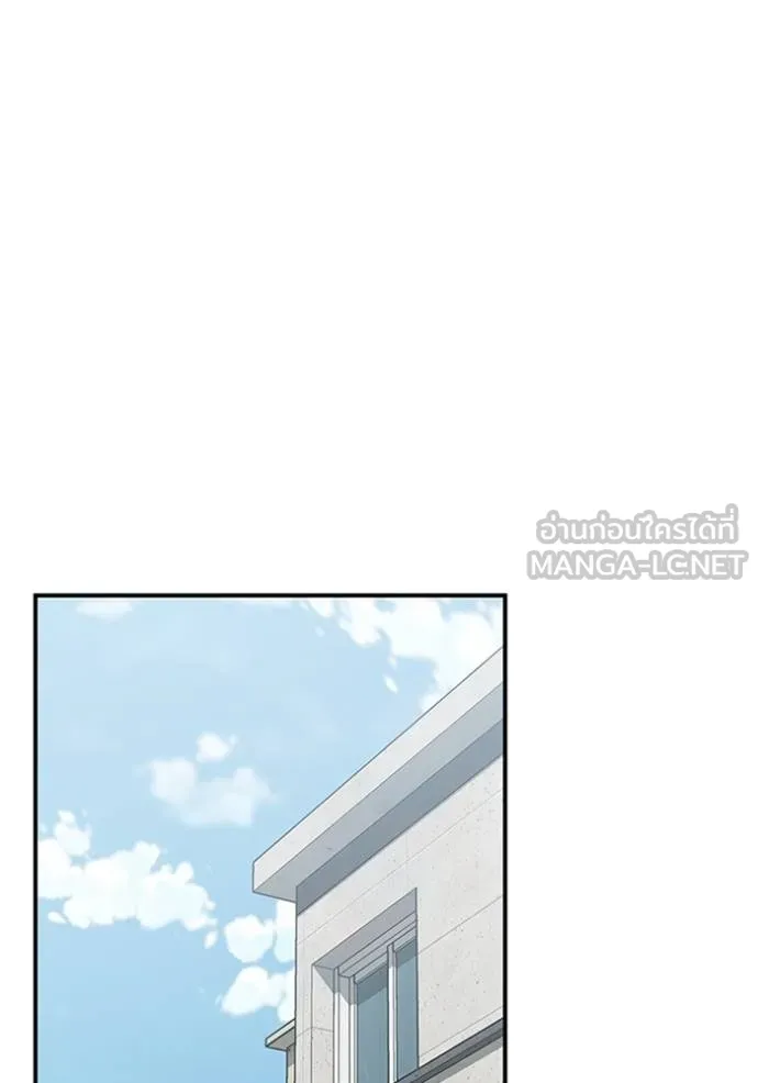 Genius of the Unique Lineage อัจฉริยะนอกคอก ตอนที่ 100 แปลไทย page 45
