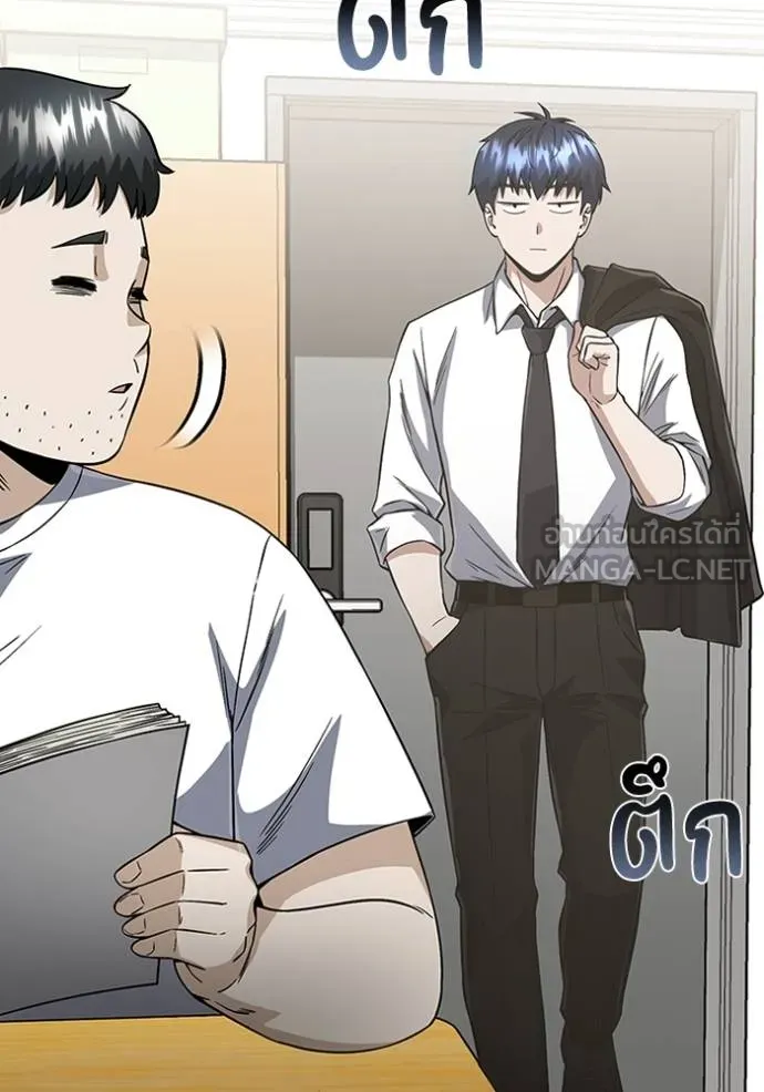 Genius of the Unique Lineage อัจฉริยะนอกคอก ตอนที่ 100 แปลไทย page 47