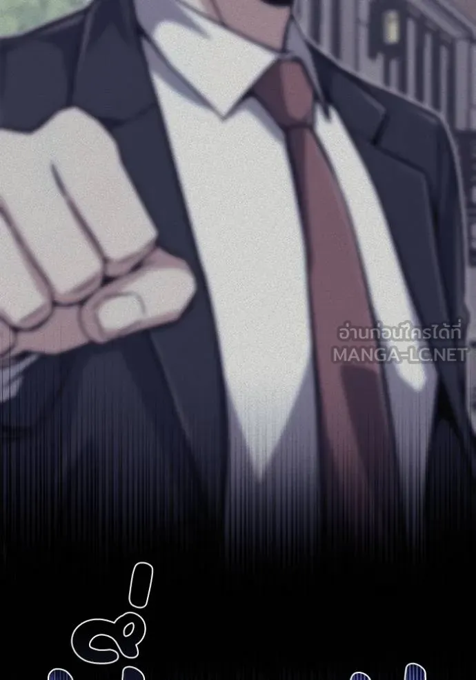 Genius of the Unique Lineage อัจฉริยะนอกคอก ตอนที่ 100 แปลไทย page 65