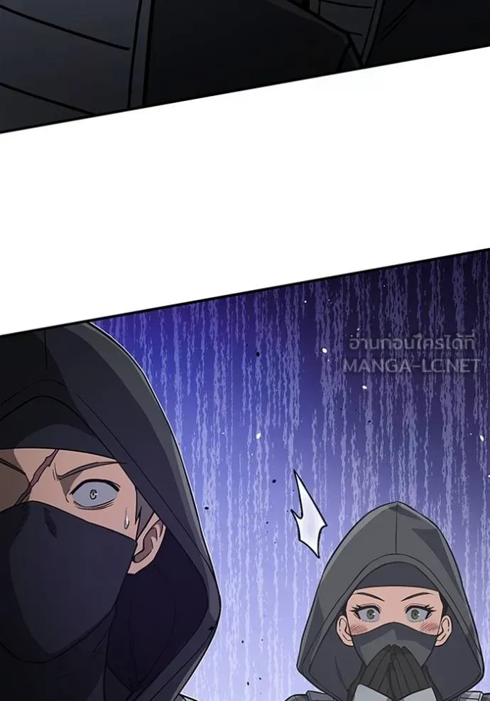 Genius of the Unique Lineage อัจฉริยะนอกคอก ตอนที่ 100 แปลไทย page 7