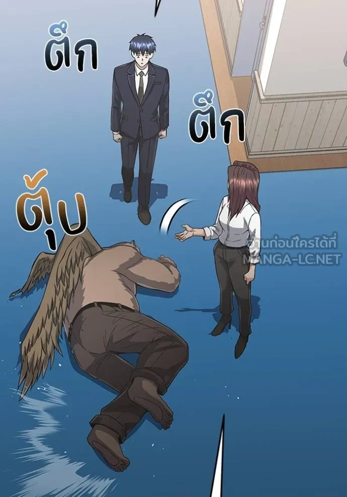 Genius of the Unique Lineage อัจฉริยะนอกคอก ตอนที่ 101 แปลไทย page 103