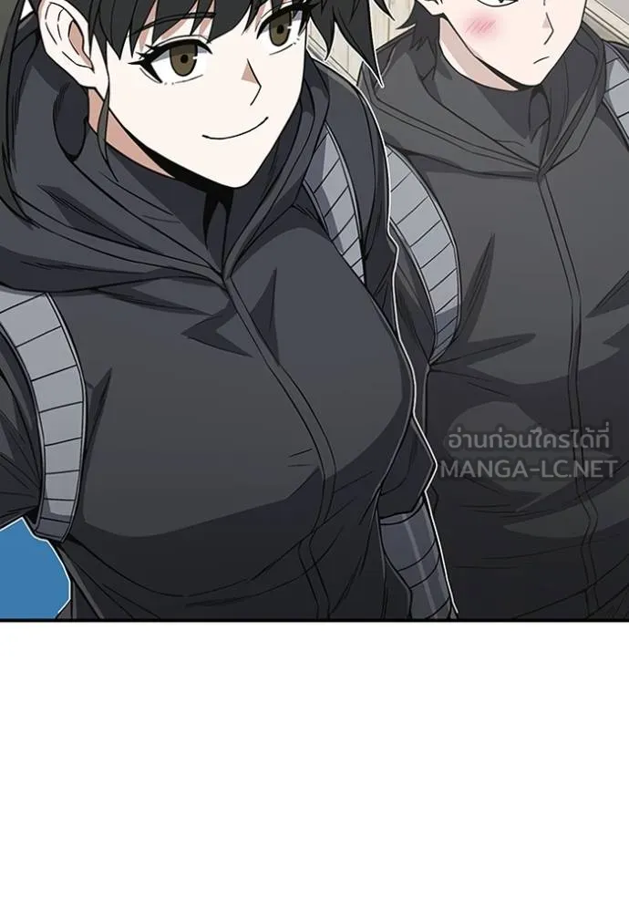 Genius of the Unique Lineage อัจฉริยะนอกคอก ตอนที่ 101 แปลไทย page 117