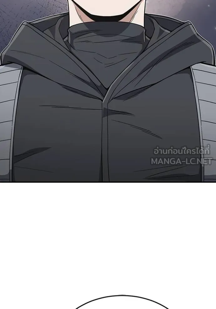 Genius of the Unique Lineage อัจฉริยะนอกคอก ตอนที่ 101 แปลไทย page 125