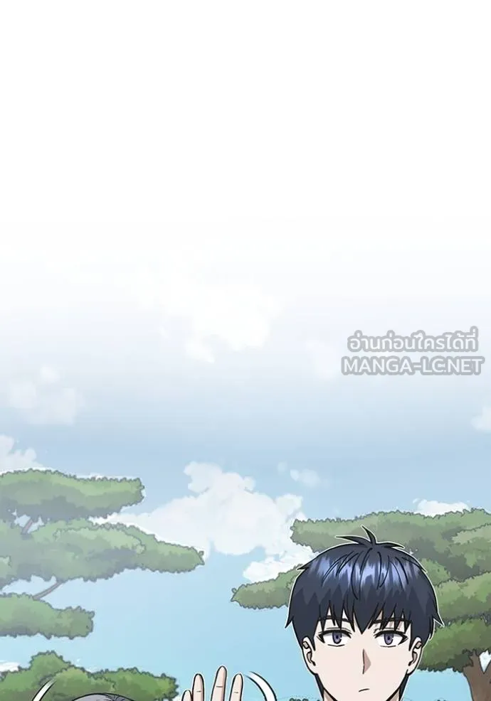 Genius of the Unique Lineage อัจฉริยะนอกคอก ตอนที่ 101 แปลไทย page 38