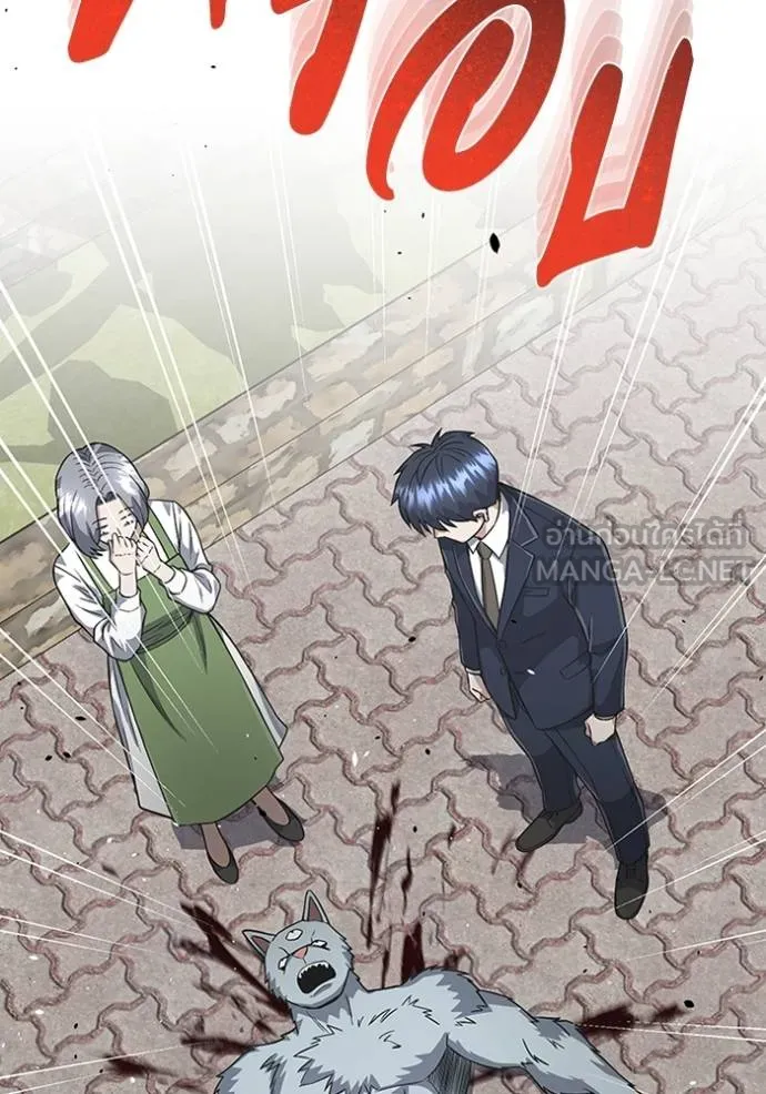 Genius of the Unique Lineage อัจฉริยะนอกคอก ตอนที่ 101 แปลไทย page 51