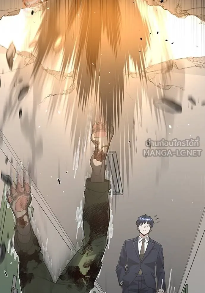 Genius of the Unique Lineage อัจฉริยะนอกคอก ตอนที่ 101 แปลไทย page 70