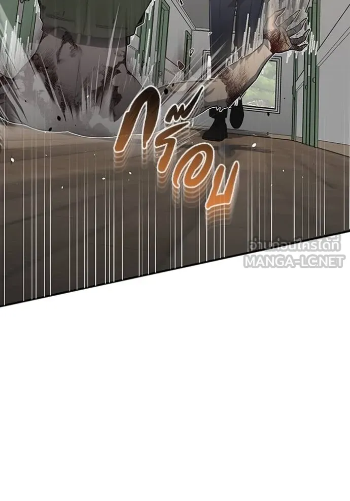 Genius of the Unique Lineage อัจฉริยะนอกคอก ตอนที่ 101 แปลไทย page 71