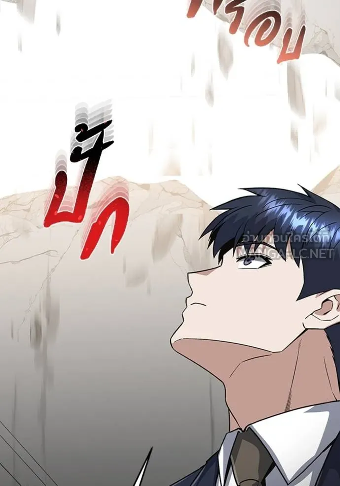 Genius of the Unique Lineage อัจฉริยะนอกคอก ตอนที่ 101 แปลไทย page 74