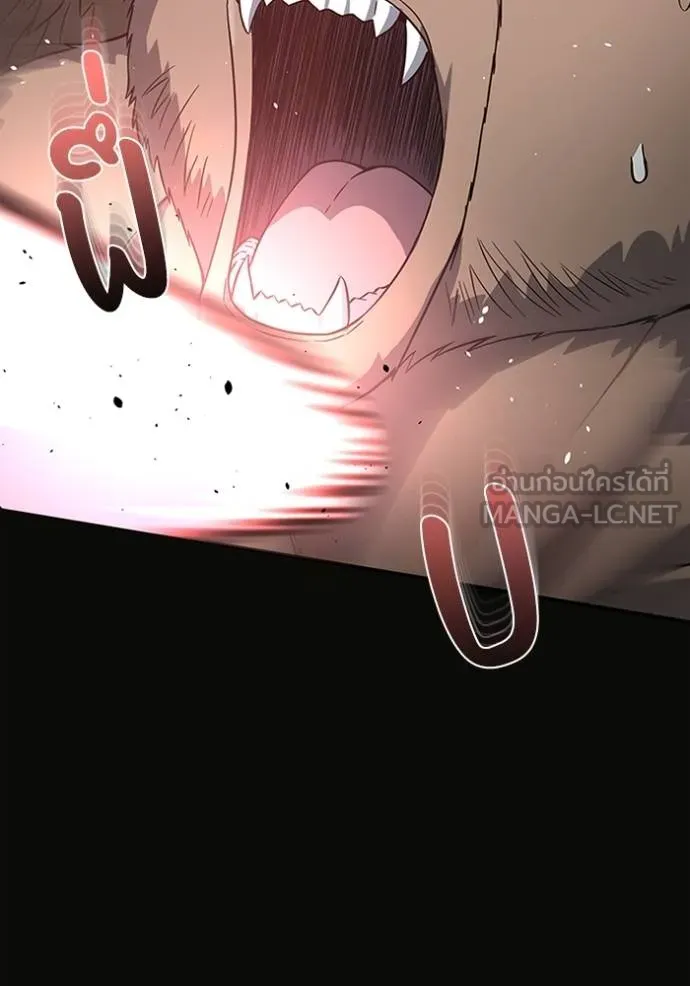 Genius of the Unique Lineage อัจฉริยะนอกคอก ตอนที่ 101 แปลไทย page 89