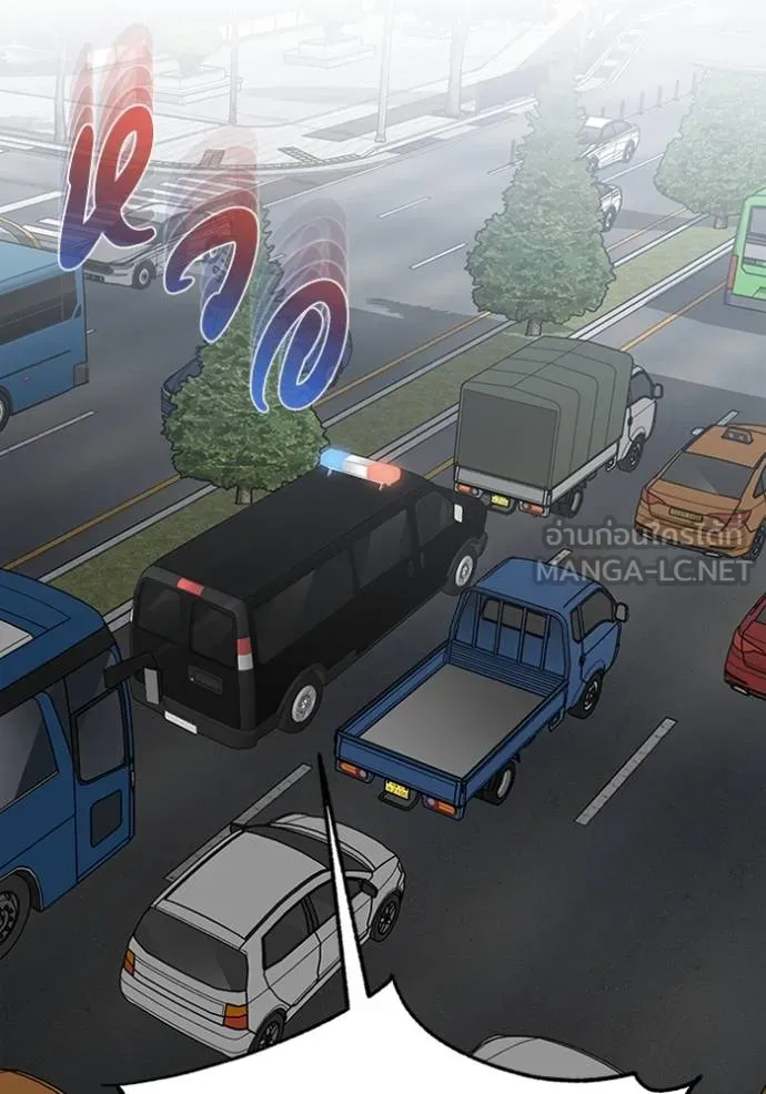 Genius of the Unique Lineage อัจฉริยะนอกคอก ตอนที่ 98 แปลไทย page 105