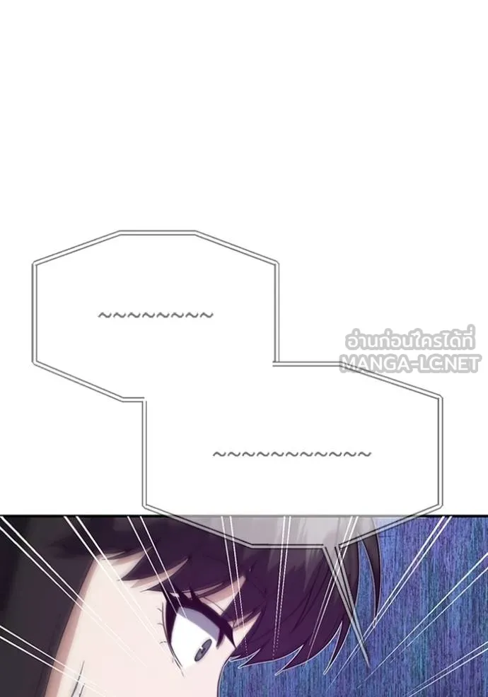 Genius of the Unique Lineage อัจฉริยะนอกคอก ตอนที่ 98 แปลไทย page 113