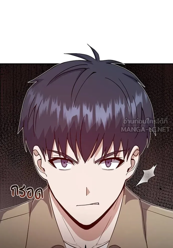 Genius of the Unique Lineage อัจฉริยะนอกคอก ตอนที่ 98 แปลไทย page 125