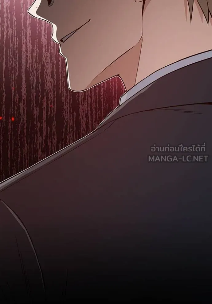 Genius of the Unique Lineage อัจฉริยะนอกคอก ตอนที่ 98 แปลไทย page 136