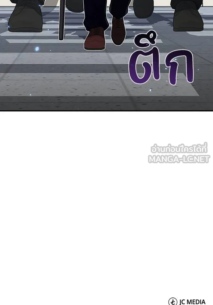 Genius of the Unique Lineage อัจฉริยะนอกคอก ตอนที่ 98 แปลไทย page 146