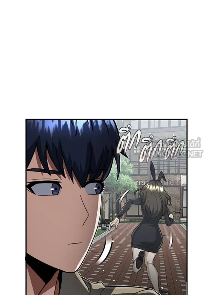 Genius of the Unique Lineage อัจฉริยะนอกคอก ตอนที่ 98 แปลไทย page 15