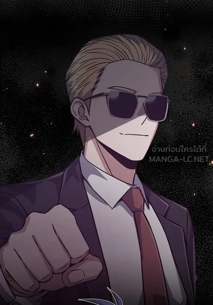 Genius of the Unique Lineage อัจฉริยะนอกคอก ตอนที่ 98 แปลไทย page 18